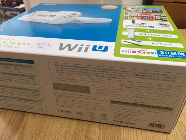 Wii U買取