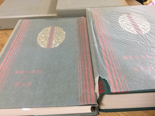 山階芳麿・著『日本の鳥類と其の生態』（全2巻）
