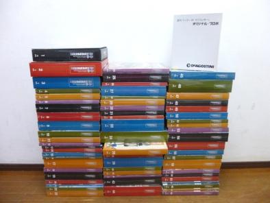 週刊 ハマー-h1-ラジコンカー 全65巻完結セットの買取価格