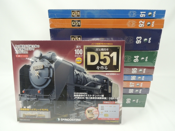 D51