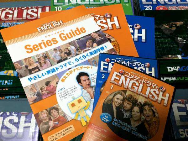 週刊 コメディドラマでENGLISH 全60巻 完結セットの買取り価格