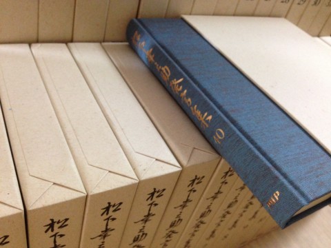 松下幸之助 発言集 （PHP）の出張買取り価格 | 横浜の古本