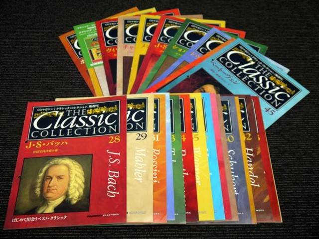 The Classic Collection デアゴスティーニ - クラシック