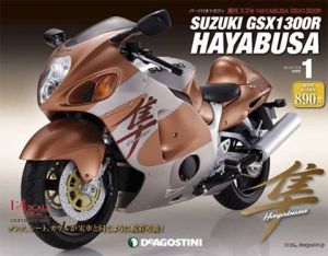 週刊 スズキ HAYABUSA GSX1300R (ハヤブサ・隼) 全80号完結セットの 