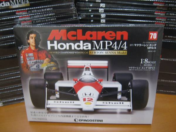 週刊 マクラーレン ホンダ MP4/4 全70巻 完結セットの買取り価格