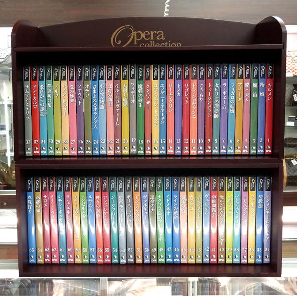 隔週刊 DVDオペラ・コレクション 全65巻 完結セットの買取り価格