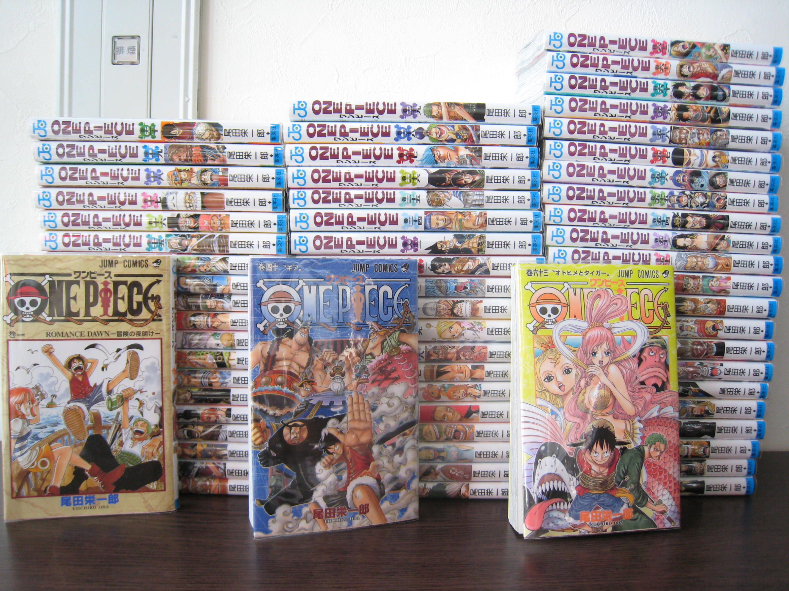 One Piece ワンピース 全巻セット 新品 1 巻 の買取価格は 横浜の古本 デアゴスティーニ 中古カメラ ご遺品の出張高価買取 宅配買取 スターbooks