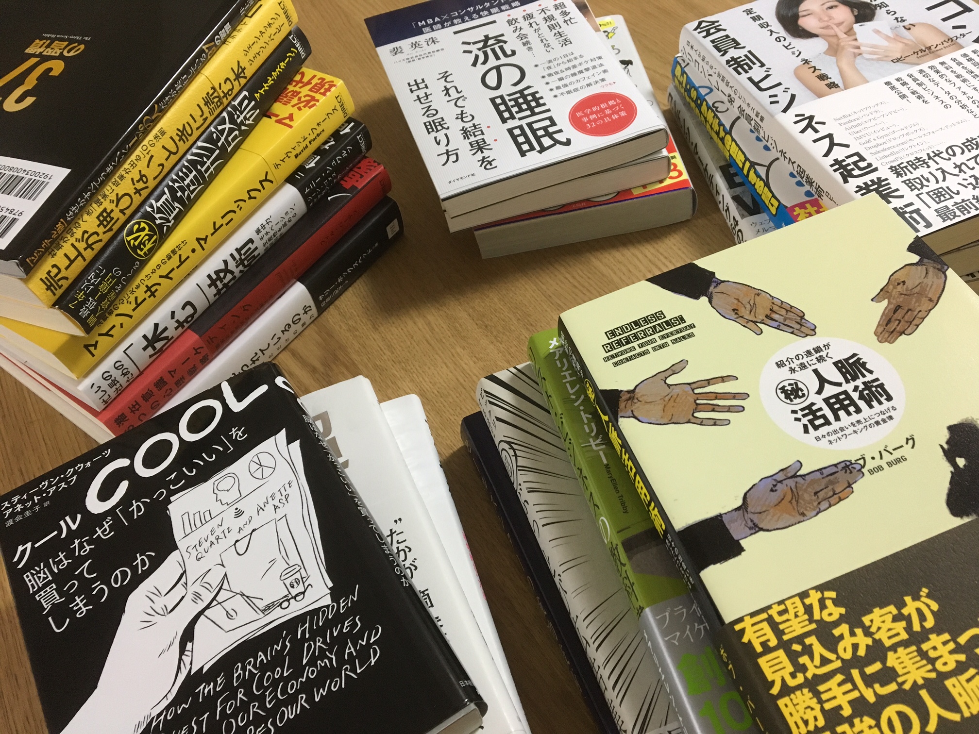 ダイレクト出版｜海外ビジネス書籍の買取 in 田園調布 | 横浜の古本