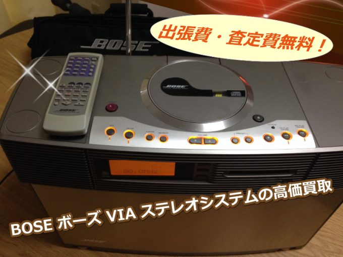 BOSE Virtual Imaging Array CD MD ラジオ コンポ（BOSE Virtual 