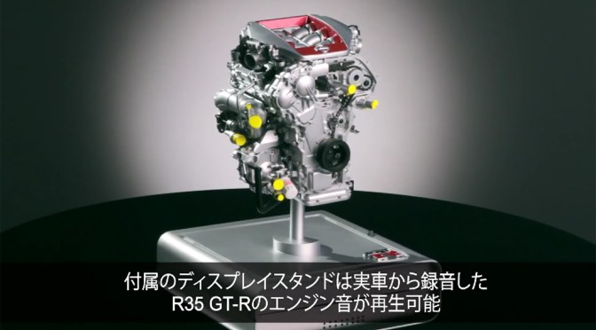 週刊 Nissan R35 GT-R Special Edition VR38DETT 全30号 買取価格