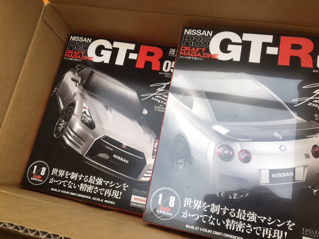 週刊 Nissan R35 GT-R(ニッサン) 全130号 買取価格