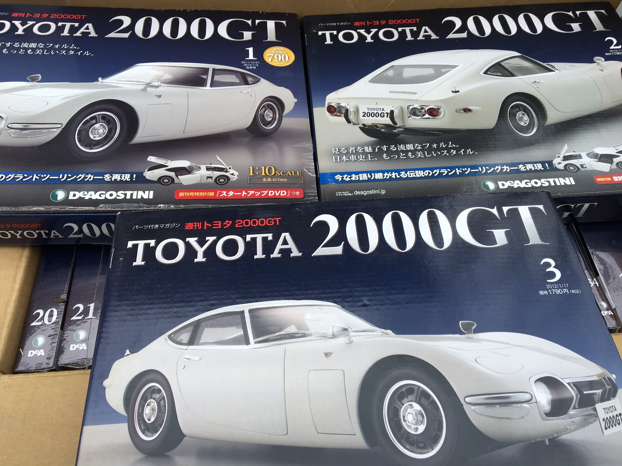 取扱店舗限定アイテム DeAGOSTINI(デアゴスティーニ) TOYOTA 2000GT