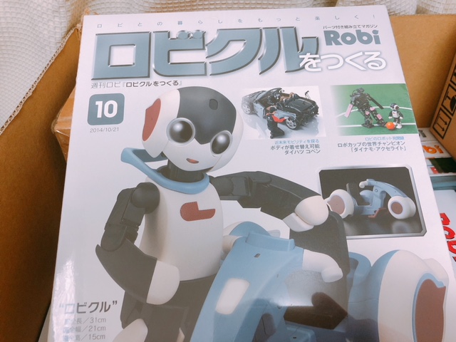 最新な 週刊ロビ再刊行版Robi67 - おもちゃ