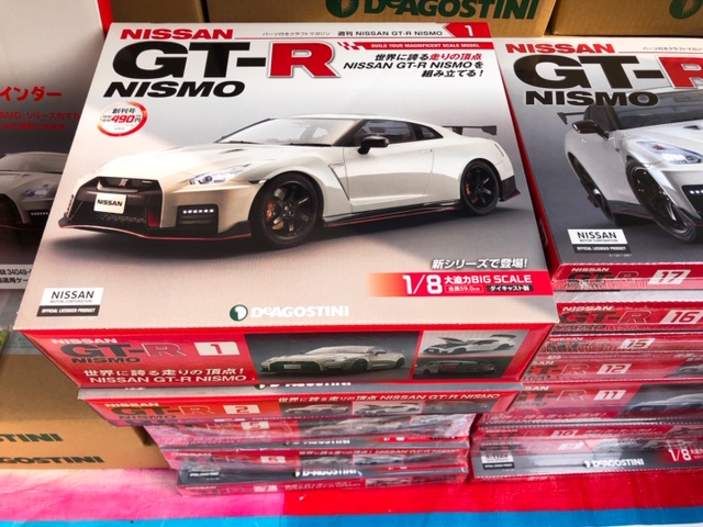 DeAGOSTINI / 週刊 NISSAN GT-R NISMO 1～83巻（最新号）/ 特典付きの