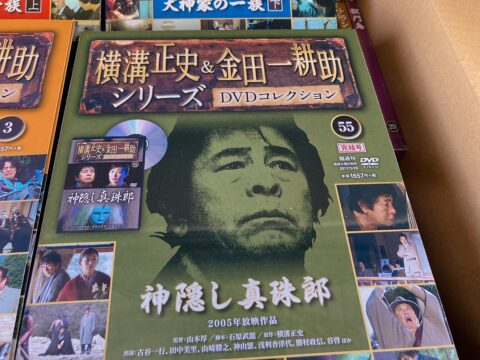 横溝正史&金田一耕助シリーズ DVDコレクション 全55巻