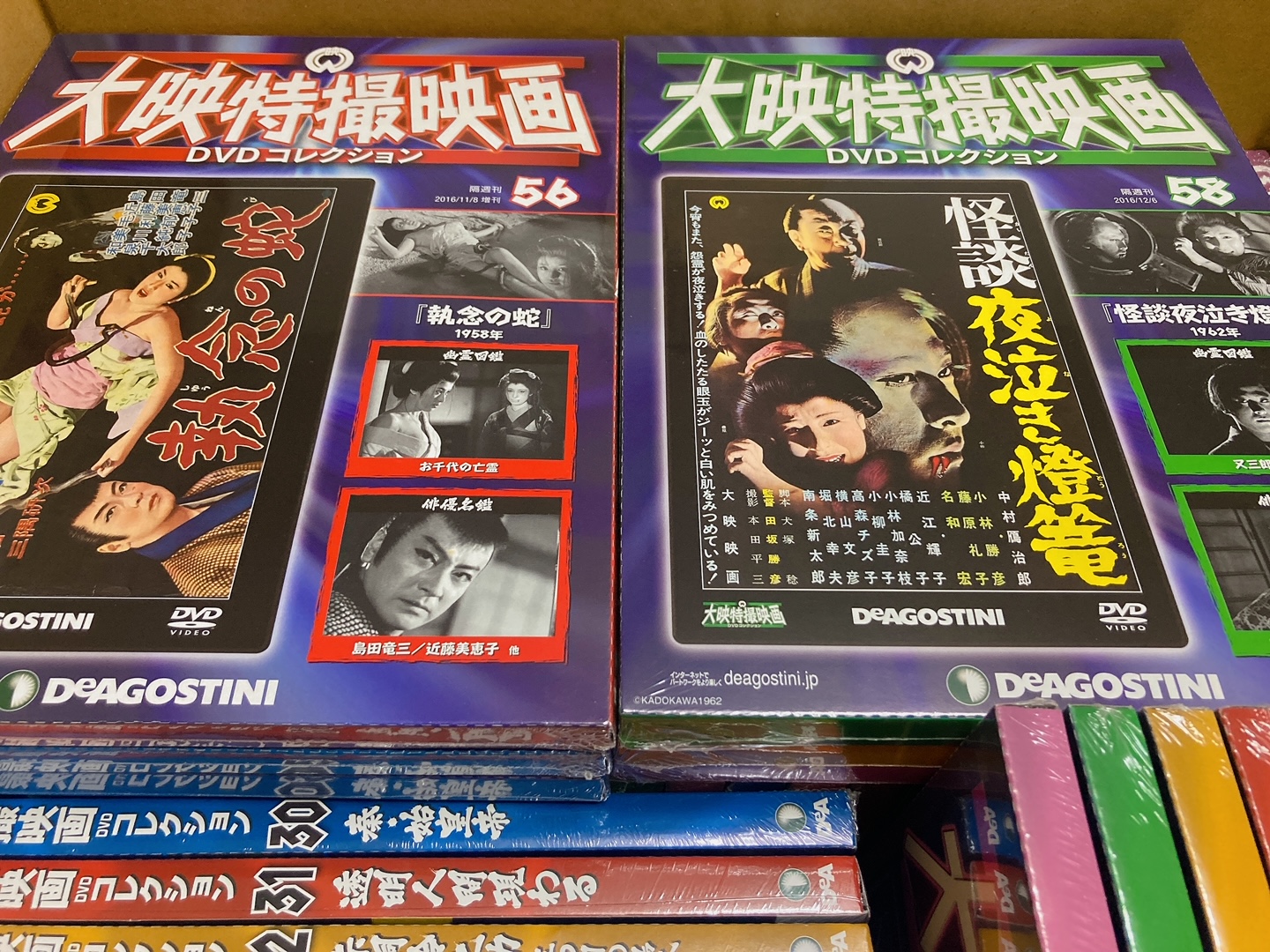 DeAGOSTINI 大映特撮映画 DVDコレクション 全60巻